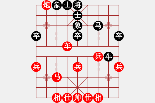 象棋棋譜圖片：人機(jī)對(duì)戰(zhàn) 2024-10-12 2:14 - 步數(shù)：40 