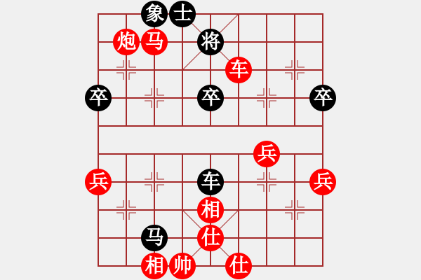 象棋棋譜圖片：人機(jī)對(duì)戰(zhàn) 2024-10-12 2:14 - 步數(shù)：59 