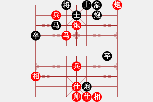 象棋棋譜圖片：內(nèi)蒙古 宿少峰 和 甘肅 何剛 - 步數(shù)：60 