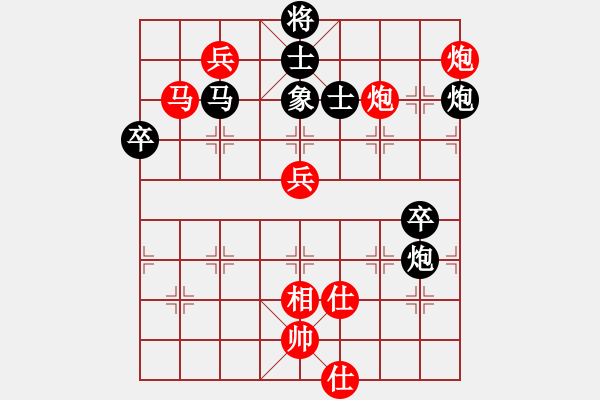 象棋棋谱图片：内蒙古 宿少峰 和 甘肃 何刚 - 步数：90 