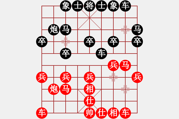 象棋棋譜圖片：南通 彭衛(wèi)東 負(fù) 南京 言纘昭 - 步數(shù)：20 