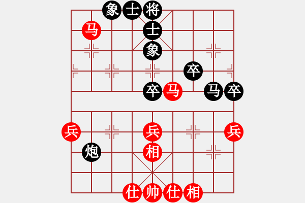 象棋棋譜圖片：南通 彭衛(wèi)東 負(fù) 南京 言纘昭 - 步數(shù)：50 