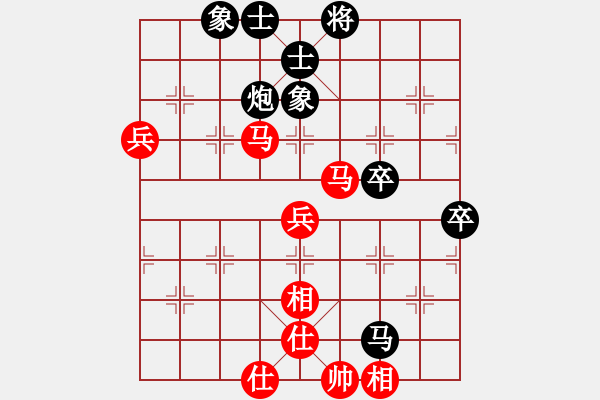 象棋棋譜圖片：南通 彭衛(wèi)東 負(fù) 南京 言纘昭 - 步數(shù)：70 