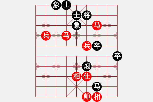 象棋棋譜圖片：南通 彭衛(wèi)東 負(fù) 南京 言纘昭 - 步數(shù)：80 