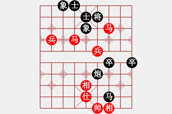 象棋棋譜圖片：南通 彭衛(wèi)東 負(fù) 南京 言纘昭 - 步數(shù)：82 