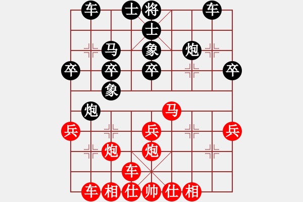 象棋棋谱图片：张泽海 先和 张彬 - 步数：30 