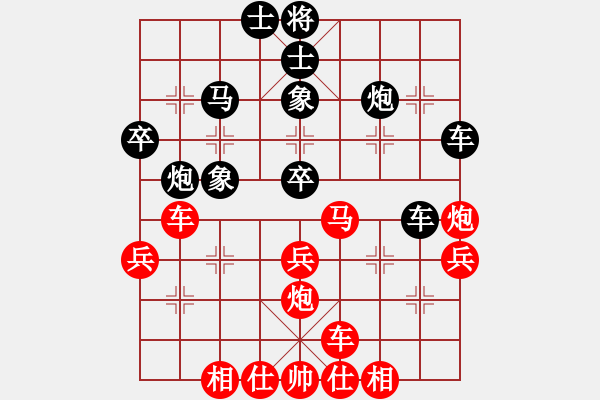 象棋棋谱图片：张泽海 先和 张彬 - 步数：40 