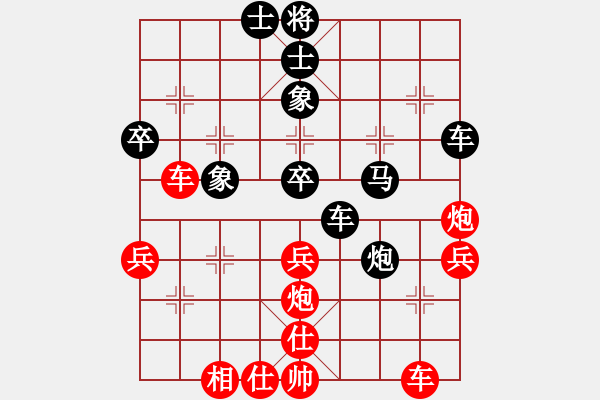 象棋棋谱图片：张泽海 先和 张彬 - 步数：50 