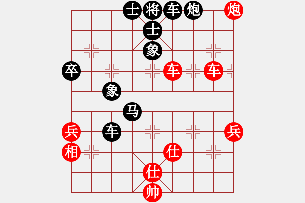 象棋棋谱图片：张泽海 先和 张彬 - 步数：67 