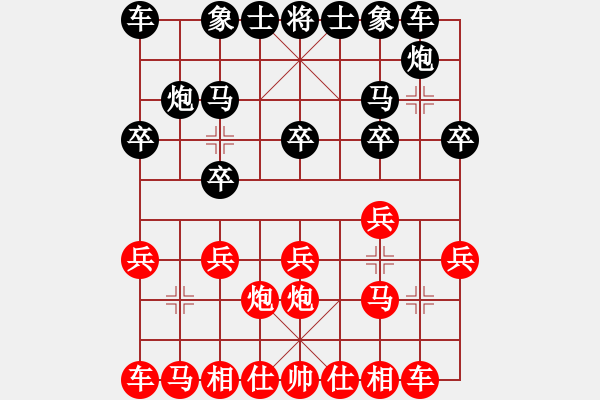 象棋棋譜圖片：笑傲江湖[紅] -VS- 醉棋渡河[黑] - 步數(shù)：10 