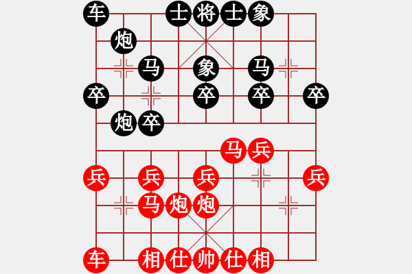 象棋棋譜圖片：笑傲江湖[紅] -VS- 醉棋渡河[黑] - 步數(shù)：20 