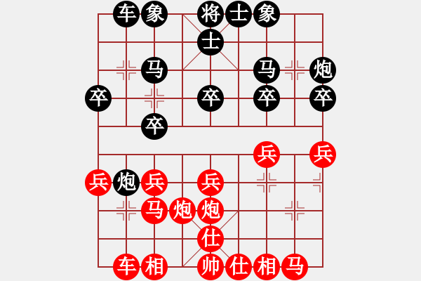 象棋棋譜圖片：清風(fēng)客[紅] -VS- 霜染溪橋月[黑] - 步數(shù)：20 