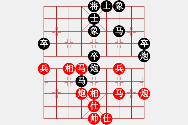 象棋棋譜圖片：清風(fēng)客[紅] -VS- 霜染溪橋月[黑] - 步數(shù)：50 