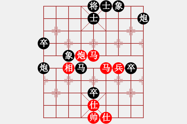 象棋棋譜圖片：清風(fēng)客[紅] -VS- 霜染溪橋月[黑] - 步數(shù)：80 