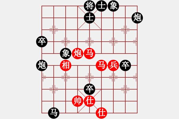 象棋棋譜圖片：清風(fēng)客[紅] -VS- 霜染溪橋月[黑] - 步數(shù)：84 