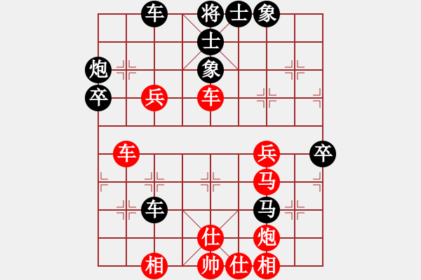 象棋棋譜圖片：立馬華山(8段)-和-八閩神勇(9段) - 步數(shù)：50 