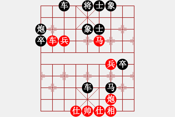 象棋棋譜圖片：立馬華山(8段)-和-八閩神勇(9段) - 步數(shù)：60 