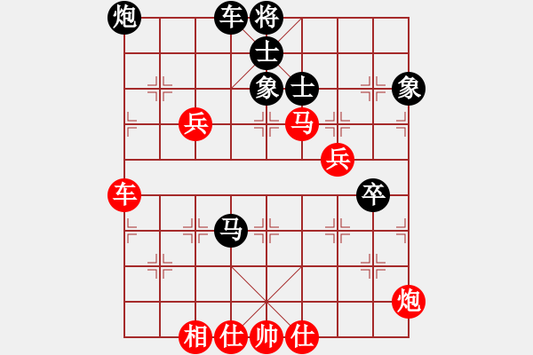 象棋棋譜圖片：立馬華山(8段)-和-八閩神勇(9段) - 步數(shù)：80 