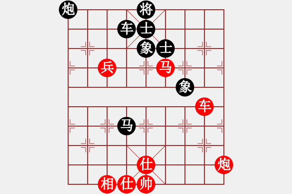 象棋棋譜圖片：立馬華山(8段)-和-八閩神勇(9段) - 步數(shù)：84 