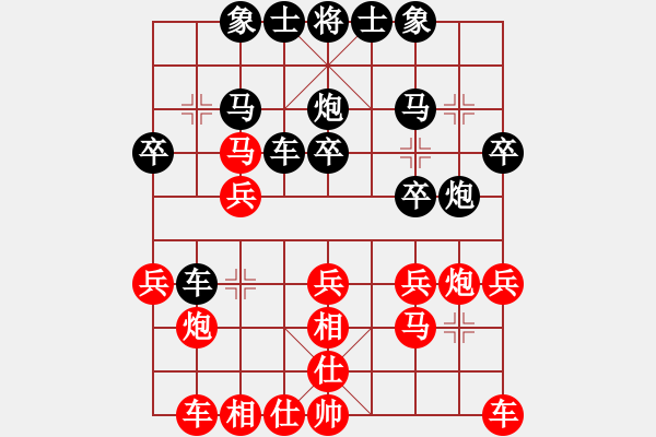 象棋棋譜圖片：第03輪 第04臺(tái) 山西長治 黃世宏 勝 山西晉中 喬言 - 步數(shù)：20 