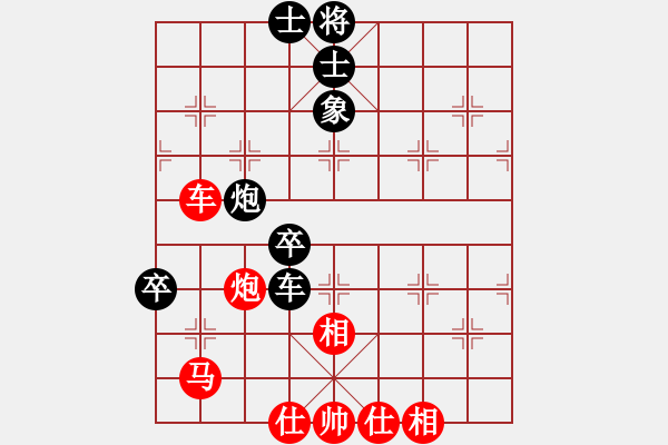 象棋棋譜圖片：紅洪星星(9段)-和-老公好厲害(日帥) - 步數(shù)：120 