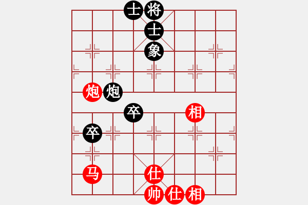 象棋棋譜圖片：紅洪星星(9段)-和-老公好厲害(日帥) - 步數(shù)：130 