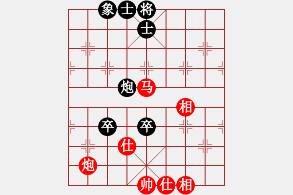 象棋棋譜圖片：紅洪星星(9段)-和-老公好厲害(日帥) - 步數(shù)：140 