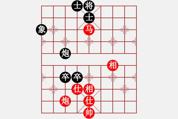 象棋棋譜圖片：紅洪星星(9段)-和-老公好厲害(日帥) - 步數(shù)：150 