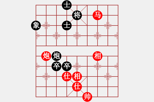 象棋棋譜圖片：紅洪星星(9段)-和-老公好厲害(日帥) - 步數(shù)：160 