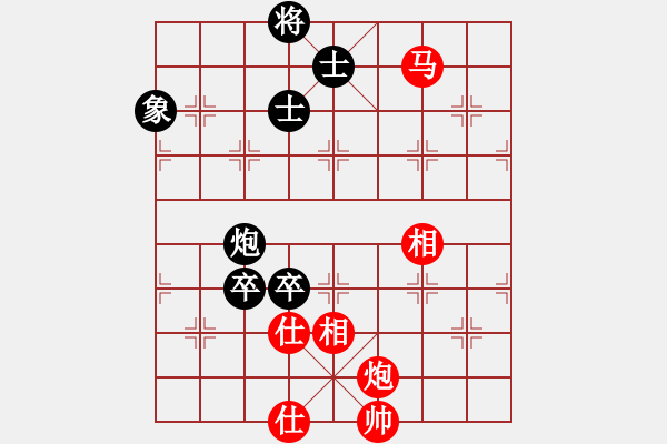 象棋棋譜圖片：紅洪星星(9段)-和-老公好厲害(日帥) - 步數(shù)：170 