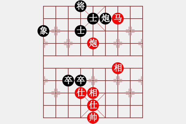 象棋棋譜圖片：紅洪星星(9段)-和-老公好厲害(日帥) - 步數(shù)：180 