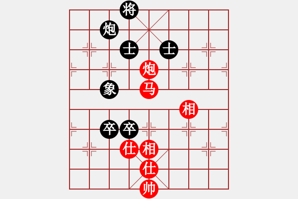 象棋棋譜圖片：紅洪星星(9段)-和-老公好厲害(日帥) - 步數(shù)：190 