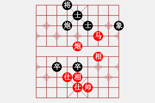 象棋棋譜圖片：紅洪星星(9段)-和-老公好厲害(日帥) - 步數(shù)：210 