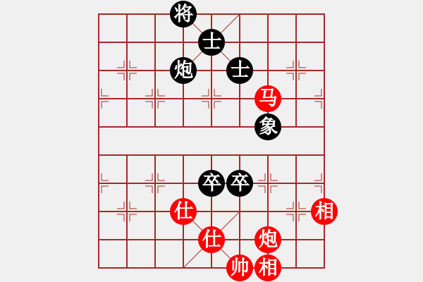 象棋棋譜圖片：紅洪星星(9段)-和-老公好厲害(日帥) - 步數(shù)：230 