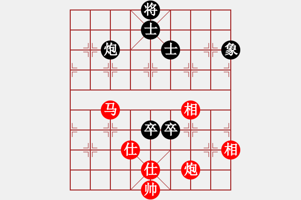 象棋棋譜圖片：紅洪星星(9段)-和-老公好厲害(日帥) - 步數(shù)：240 