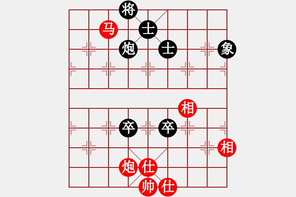 象棋棋譜圖片：紅洪星星(9段)-和-老公好厲害(日帥) - 步數(shù)：250 