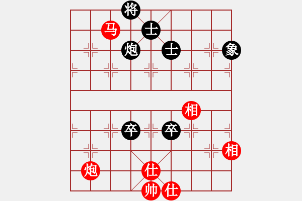 象棋棋譜圖片：紅洪星星(9段)-和-老公好厲害(日帥) - 步數(shù)：251 