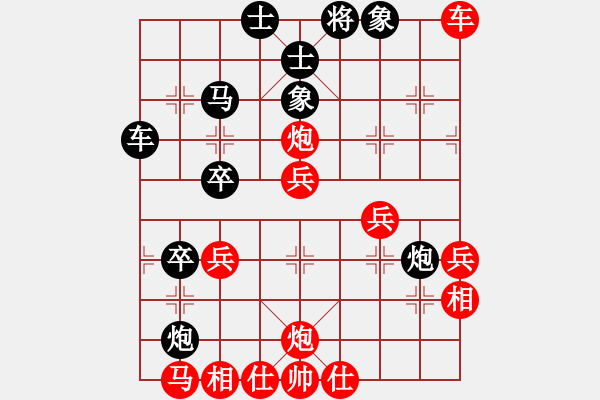 象棋棋譜圖片：紅洪星星(9段)-和-老公好厲害(日帥) - 步數(shù)：50 