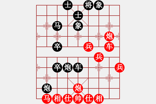 象棋棋譜圖片：紅洪星星(9段)-和-老公好厲害(日帥) - 步數(shù)：60 