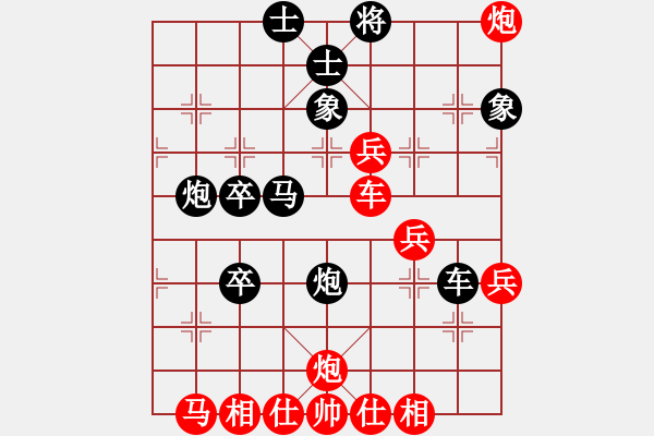 象棋棋譜圖片：紅洪星星(9段)-和-老公好厲害(日帥) - 步數(shù)：70 