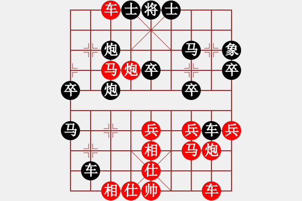 象棋棋譜圖片：㈥芒煋★亻左 和 qindhjd - 步數(shù)：40 