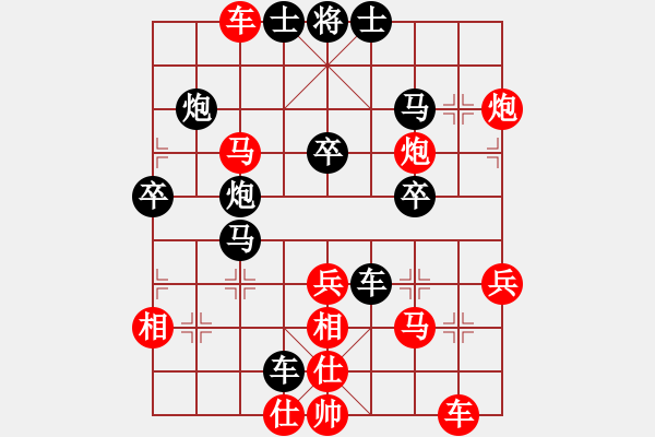 象棋棋譜圖片：㈥芒煋★亻左 和 qindhjd - 步數(shù)：50 