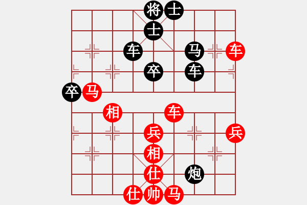 象棋棋譜圖片：㈥芒煋★亻左 和 qindhjd - 步數(shù)：70 