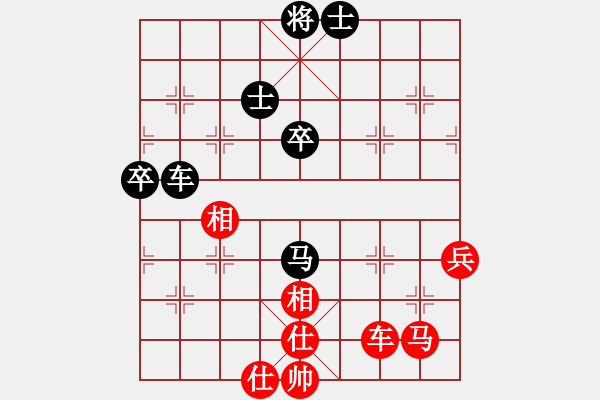 象棋棋譜圖片：㈥芒煋★亻左 和 qindhjd - 步數(shù)：80 