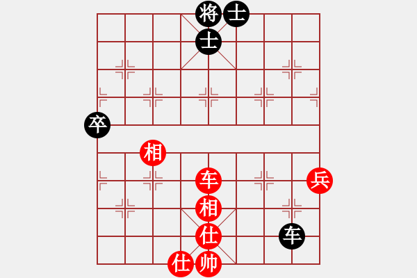 象棋棋譜圖片：㈥芒煋★亻左 和 qindhjd - 步數(shù)：87 