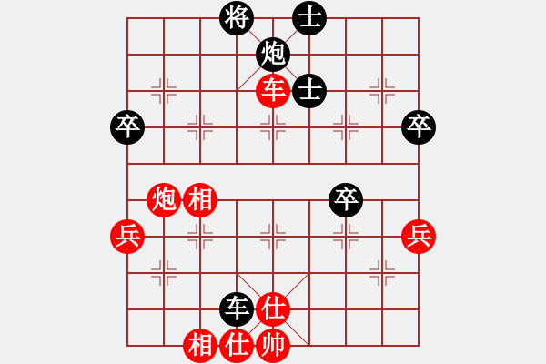 象棋棋譜圖片：禪悟性情(5段)-和-南湖壹號(hào)(3段) - 步數(shù)：60 