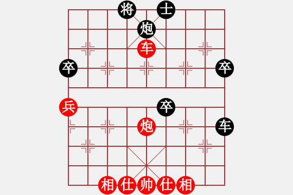 象棋棋譜圖片：禪悟性情(5段)-和-南湖壹號(hào)(3段) - 步數(shù)：80 