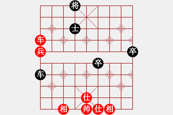 象棋棋譜圖片：禪悟性情(5段)-和-南湖壹號(hào)(3段) - 步數(shù)：90 