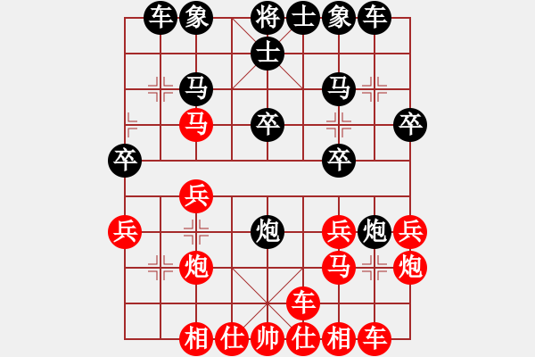 象棋棋譜圖片：莊玉庭 先和 蔣鳳山 - 步數(shù)：20 