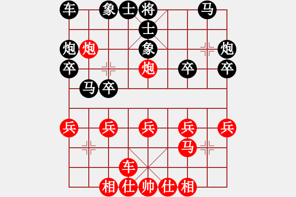 象棋棋譜圖片：第3局 直車過(guò)河對(duì)進(jìn)3卒（二） - 步數(shù)：20 